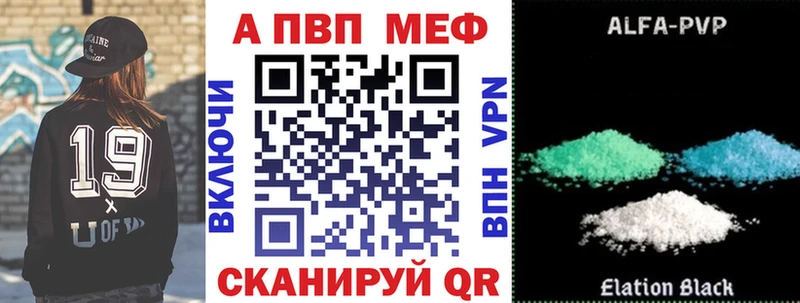 А ПВП кристаллы  Верхотурье 