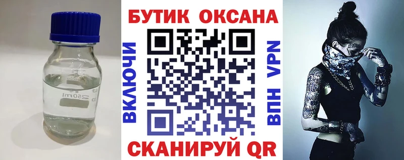 Бутират оксибутират  купить   Верхотурье 