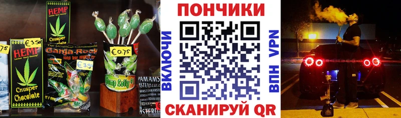 магазин продажи кракен ТОР Еда ТГК конопля Верхотурье