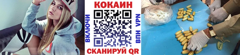 гидра ТОР  Верхотурье  КОКАИН 97% 