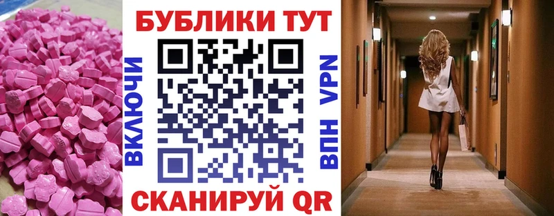 Экстази бентли  omg ТОР  Верхотурье 