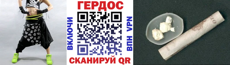 Героин гречка  ссылка на мегу онион  Верхотурье 