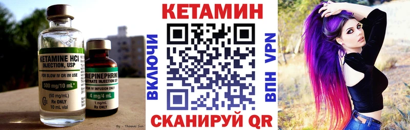 darknet как зайти  где купить наркоту  Верхотурье  Кетамин ketamine 