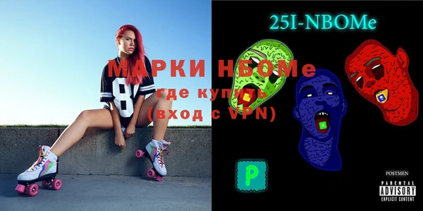 мяу мяу кристалл Белоозёрский