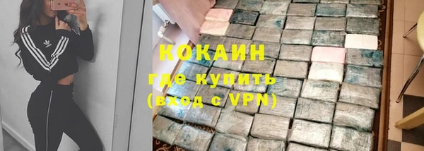 MDMA Premium VHQ Беломорск