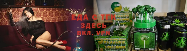 прущие грибы Богородицк