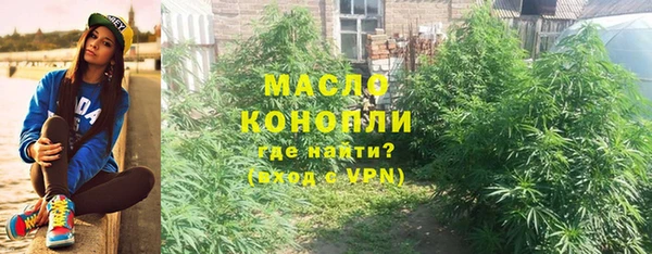 мяу мяу кристалл Белоозёрский
