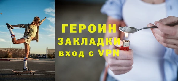 прущие грибы Богородицк