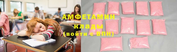 мяу мяу кристалл Белоозёрский