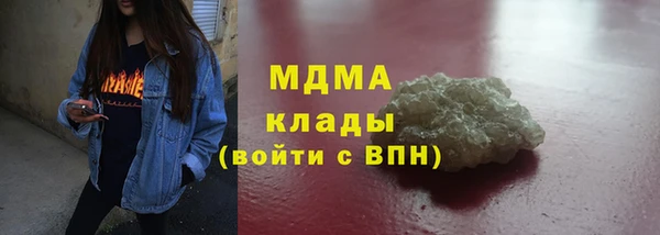 mix Богородск