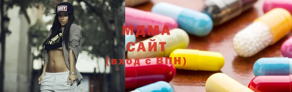 мяу мяу кристалл Белоозёрский