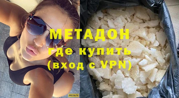 соль курить ск Белокуриха