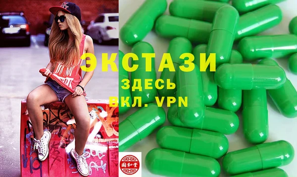 прущие грибы Богородицк