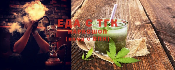 MDMA Premium VHQ Беломорск