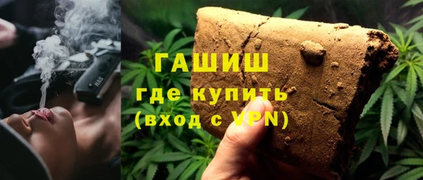 соль курить ск Белокуриха