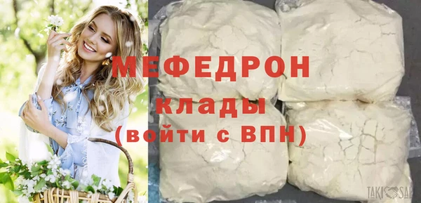 прущие грибы Богородицк