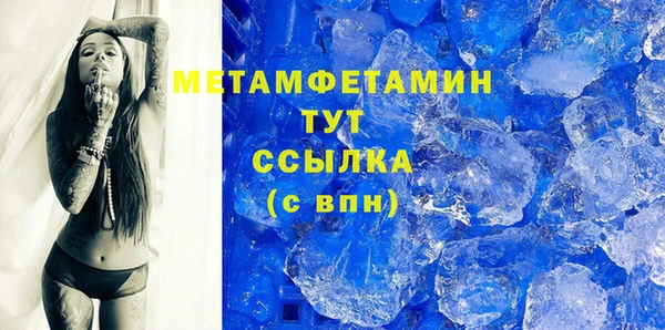 соль курить ск Белокуриха