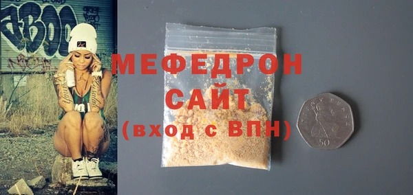 прущие грибы Богородицк