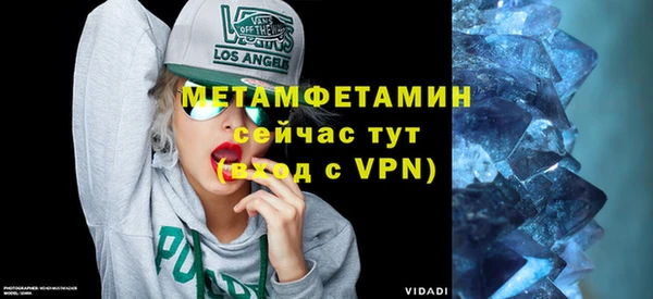 MDMA Premium VHQ Беломорск