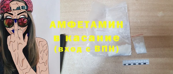 соль курить ск Белокуриха