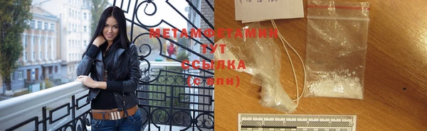 гидропоника Богданович