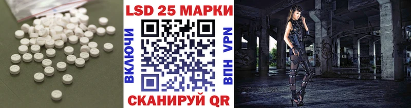 LSD-25 экстази кислота  Верхотурье 