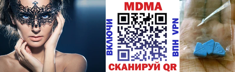 MDMA crystal Верхотурье