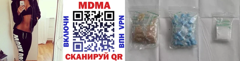 MDMA молли  кракен зеркало  Верхотурье 