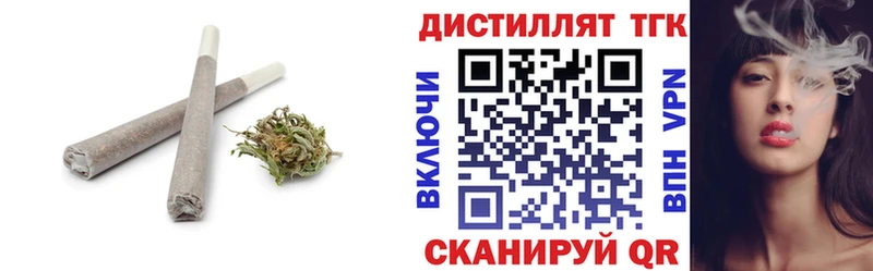 Дистиллят ТГК концентрат  Верхотурье 